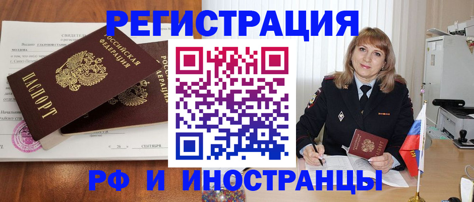 пропишу в квартире в Урайе