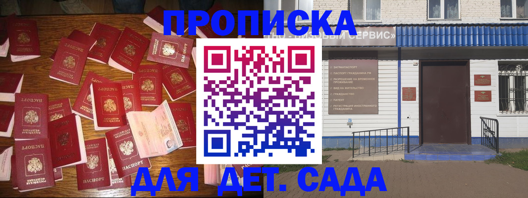 регистрация в Урайе